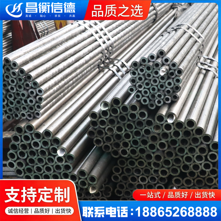河口光亮精密钢管